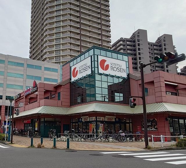 そうてつローゼンオルト新子安店：603m