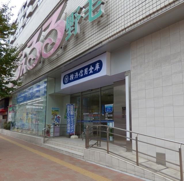 横浜信用金庫野毛町支店：809m