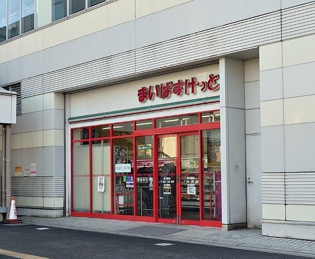 まいばすけっと菊名駅店：508m