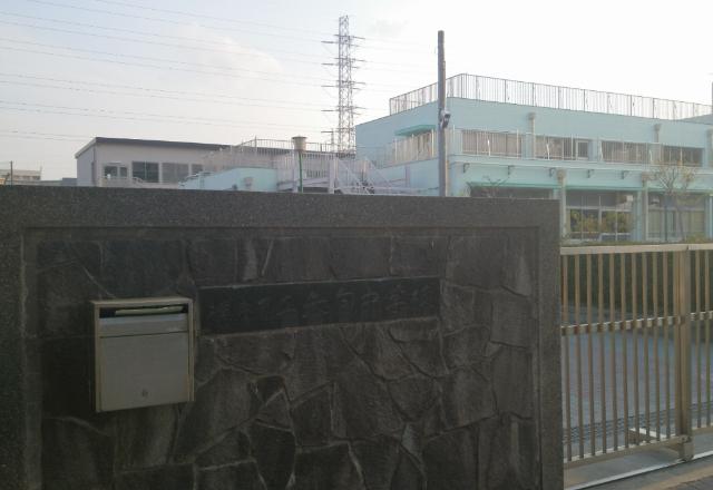 横浜市立矢向中学校：364m