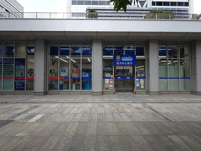 ハックドラッグ横浜メディアタワー店：761m