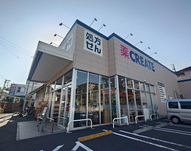 クリエイトエス・ディー横浜別所五丁目店：582m