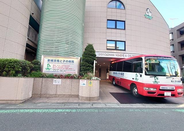 ワンアンドオンリー新横浜母と子の病院：781m