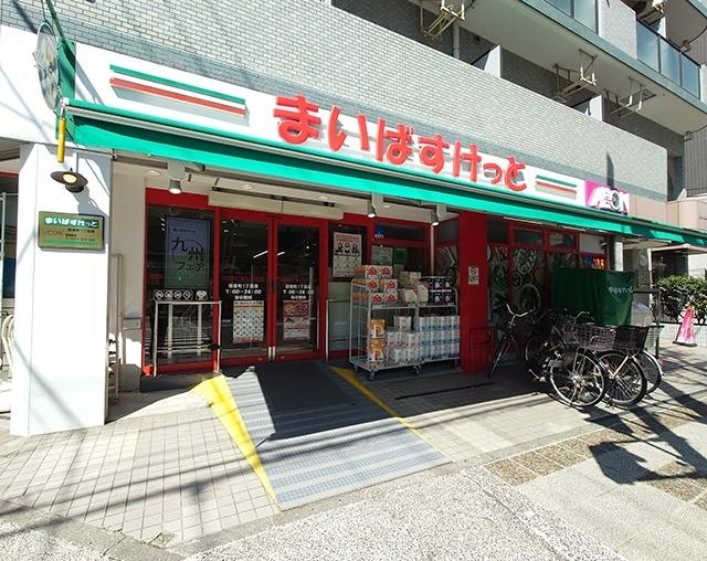 まいばすけっと初音町1丁目店：610m