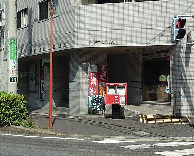 横浜浅間町郵便局：273m