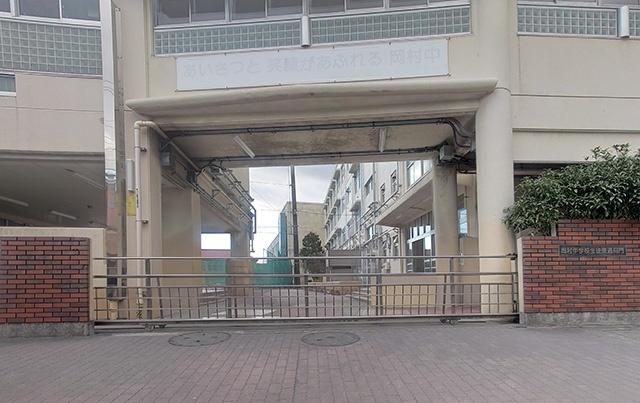 横浜市立岡村中学校：739m