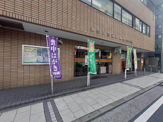 神奈川宮前郵便局：422m