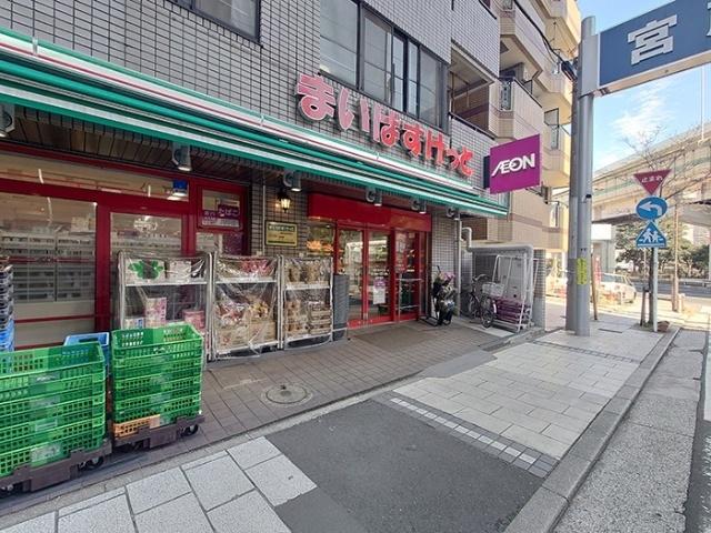 まいばすけっと横浜青木町店：275m