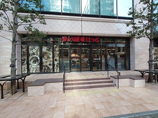 まいばすけっと日本大通り駅西店：334m