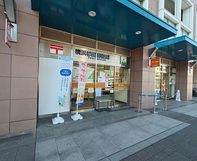 横浜杉田郵便局：379m