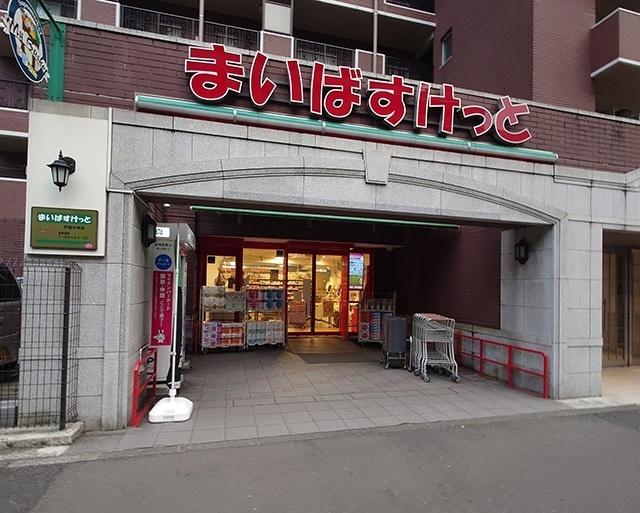 まいばすけっと戸部中央店：153m