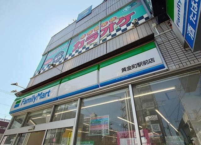ファミリーマート黄金町駅前店：95m