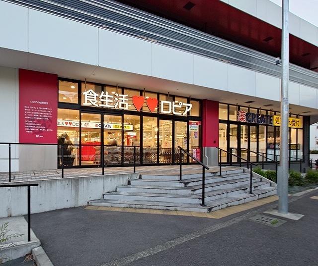ロピア権太坂店：401m