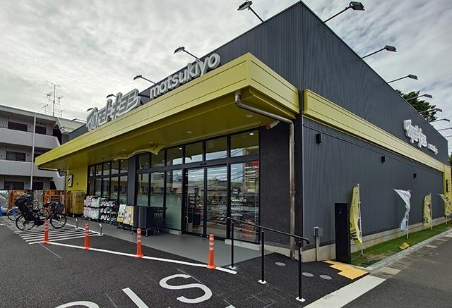 マツモトキヨシ横浜美しが丘店：31m