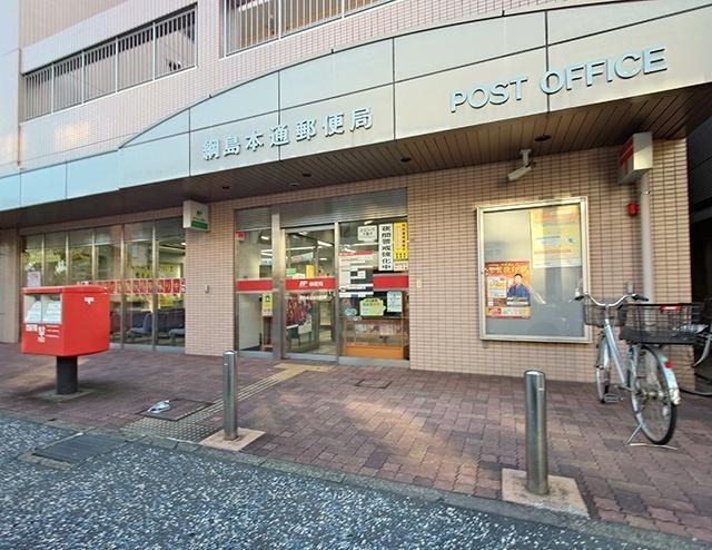 綱島本通郵便局：325m