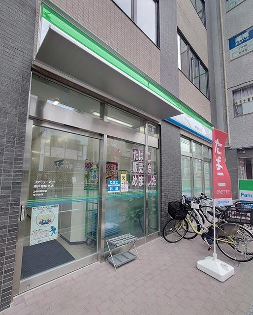 ファミリーマート東戸塚駅北店：593m
