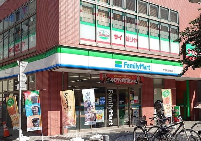 ファミリーマート京急鶴見駅前店：41m