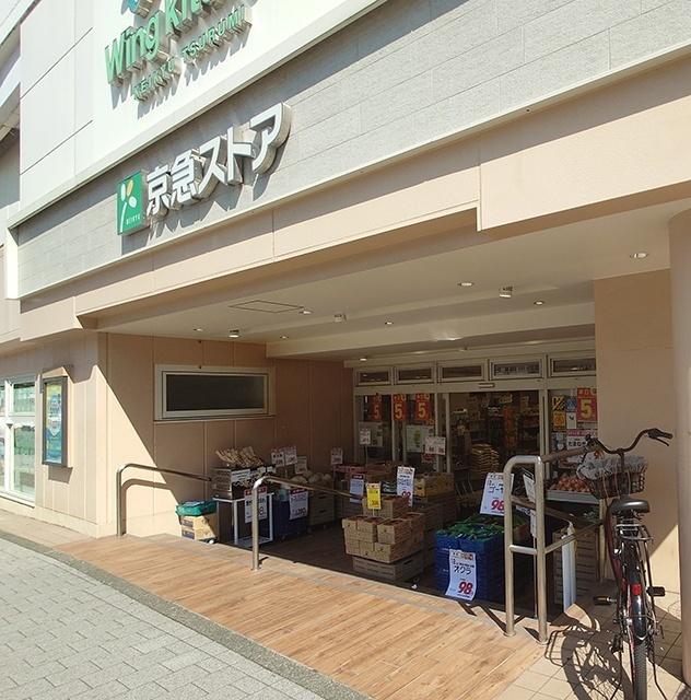 京急ストア京急鶴見店：69m