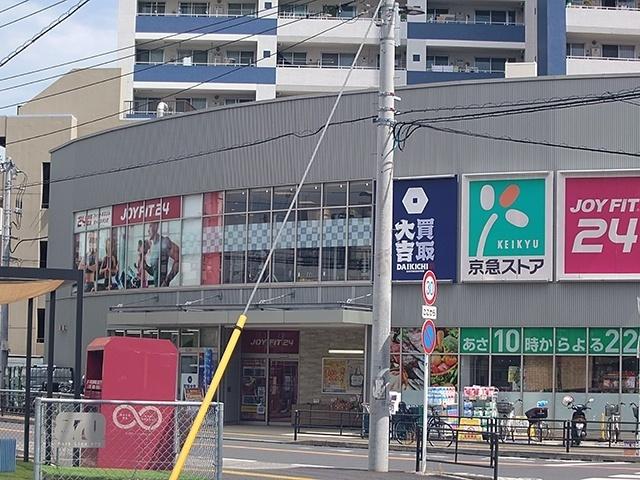 京急ストア八丁畷店：405m