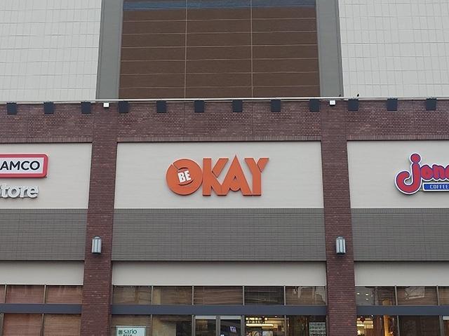 OKAYみなとみらい店：862m