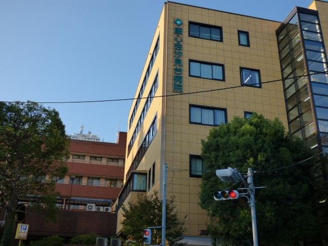 医療法人社団康心会康心会汐見台病院：459m