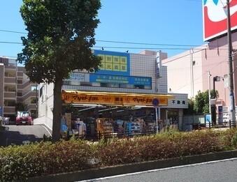 マツモトキヨシ洋光台店：550m