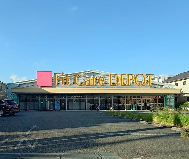 Fit　Care　DEPOT新吉田店：368m