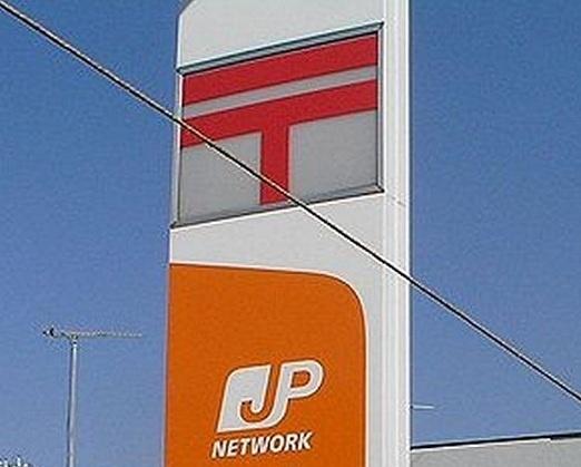 横浜長者町郵便局：126m