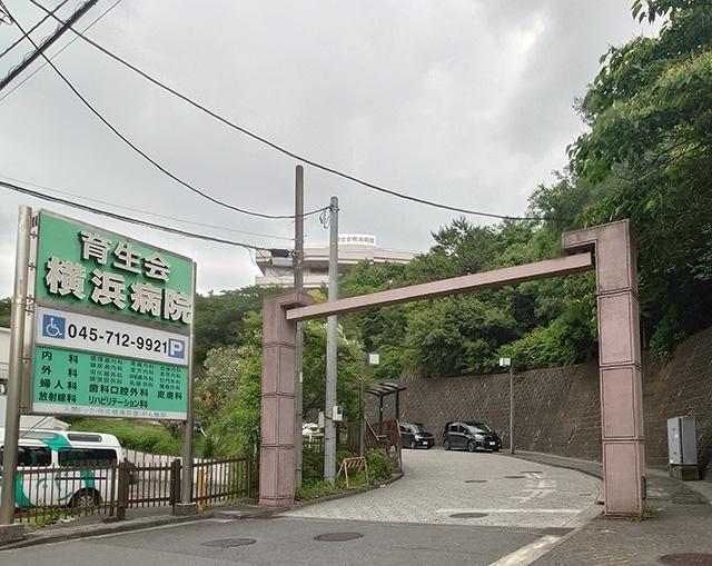 育生会横浜病院：2254m
