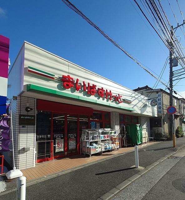 まいばすけっと横浜法泉3丁目店：707m