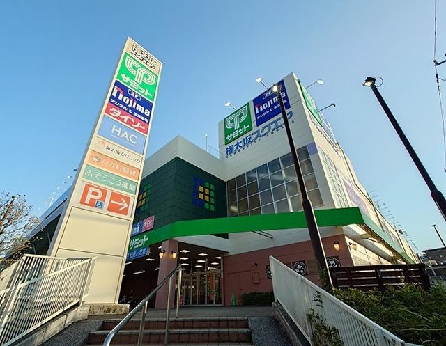 ノジマ権太坂店：2332m