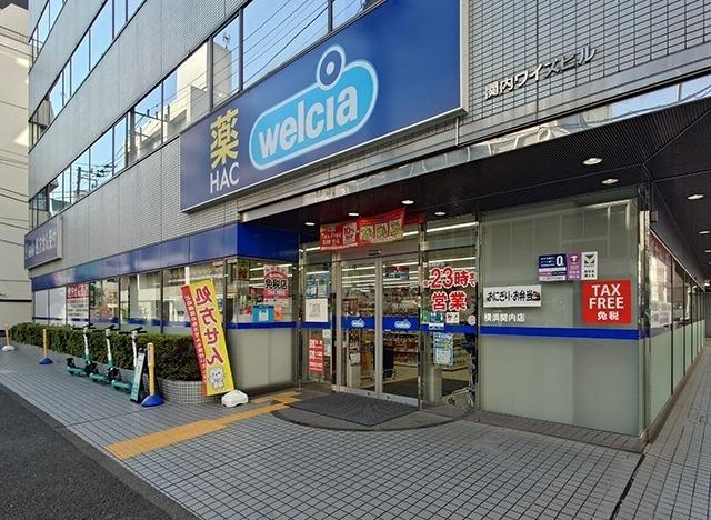 ハックドラッグ横浜関内店：147m