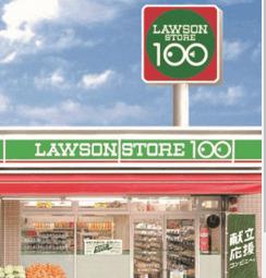 ローソンストア100川崎南幸町二丁目店：113m