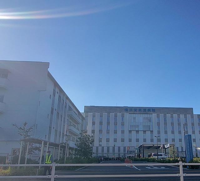 国家公務員共済組合連合会横浜栄共済病院：1391m