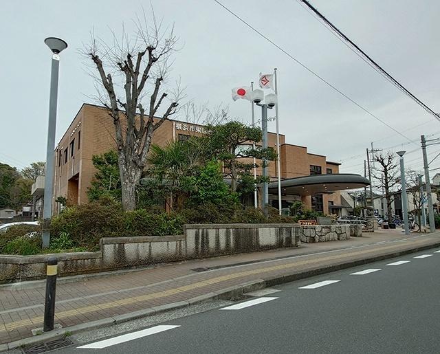 横浜市栄図書館：1090m