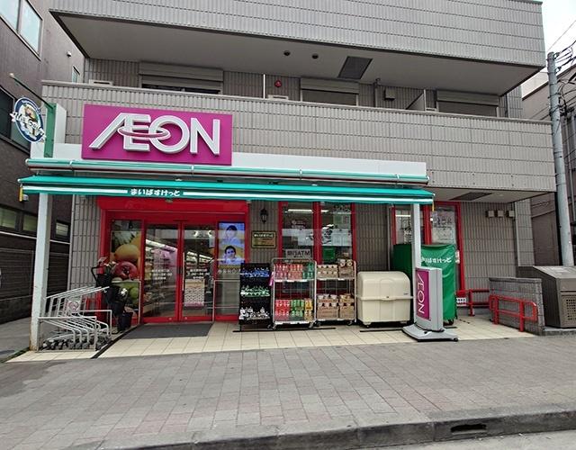 まいばすけっと鶴見駅西口店：434m