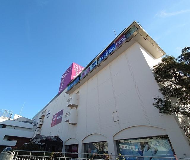 ノジマ港南台バーズ店：1491m