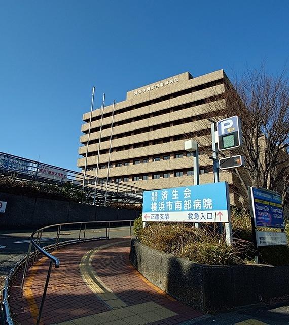 済生会横浜市南部病院：1898m