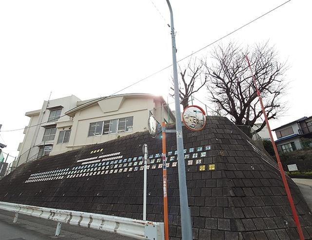 横浜市立相武山小学校：571m