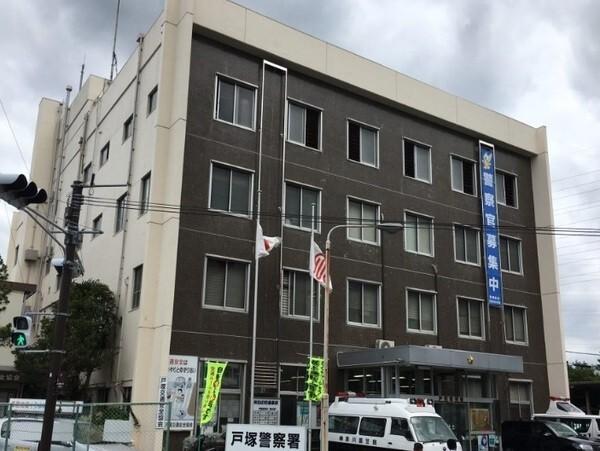戸塚警察署：1167m
