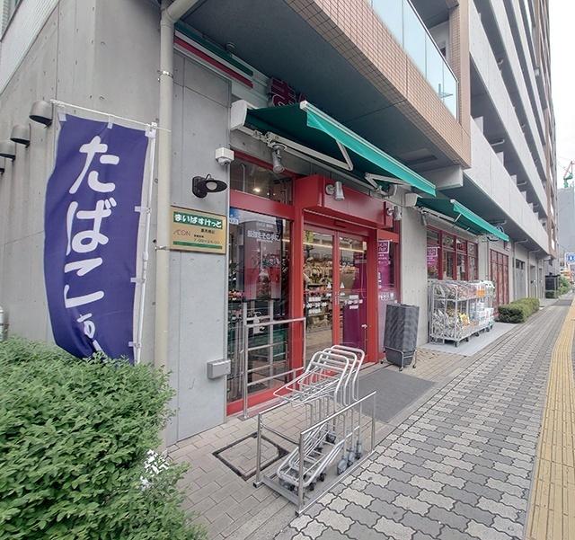 まいばすけっと潮見橋店：202m