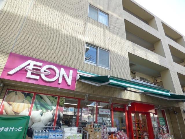 まいばすけっと港北樽町店：86m