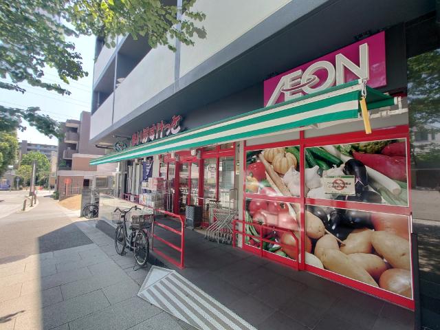 まいばすけっと茅ケ崎南2丁目店：508m