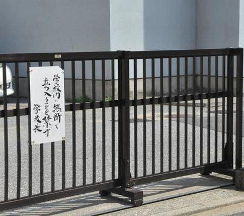 横浜市立岡野中学校：428m