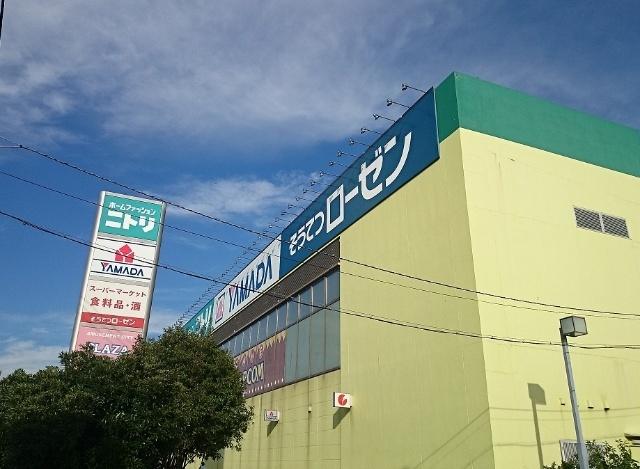 そうてつローゼン磯子店：1002m