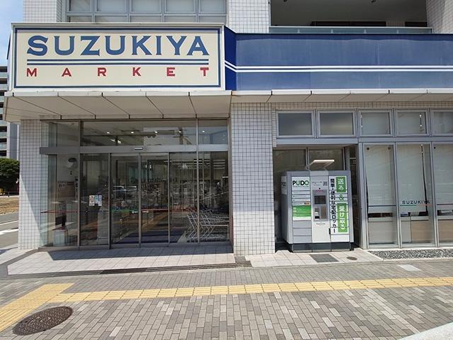 スーパーマーケットスズキヤ磯子店：201m