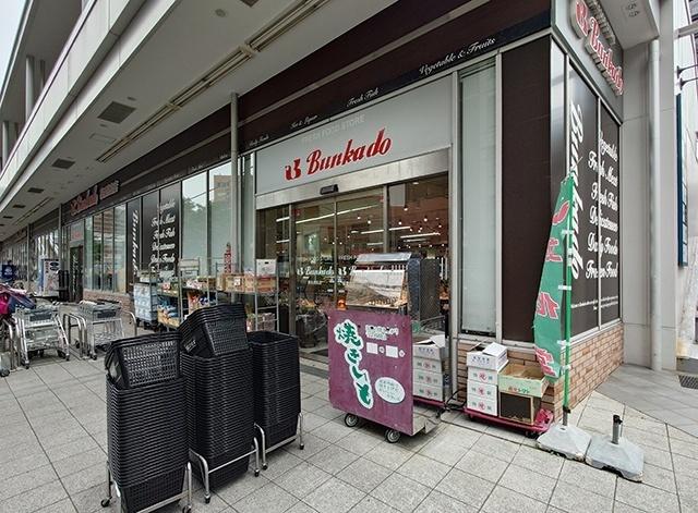 スーパー文化堂横浜高島店：130m