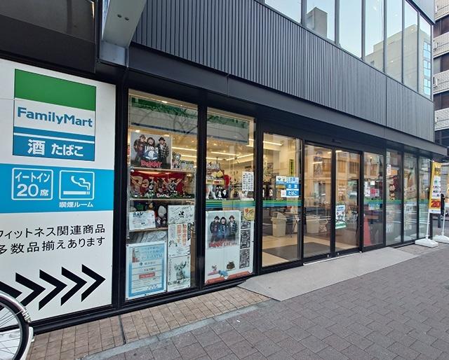 ファミリーマート横浜常盤町店：124m