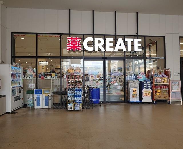 クリエイトエス・ディーブランチ横浜南部市場店：462m