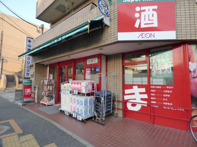 まいばすけっと篠原西町店：140m